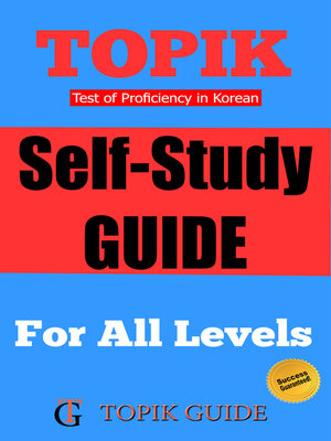 TOPIKセット５冊 TOPIK--The Self-Study Guide [For All Levels] - Livebrary.com